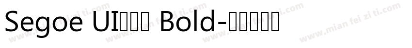 Segoe UI兰亭黑 Bold字体转换